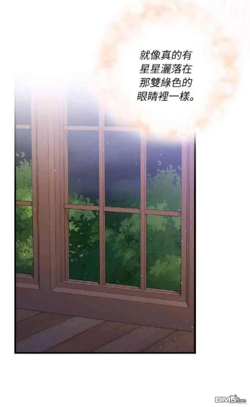 第8话 第29页