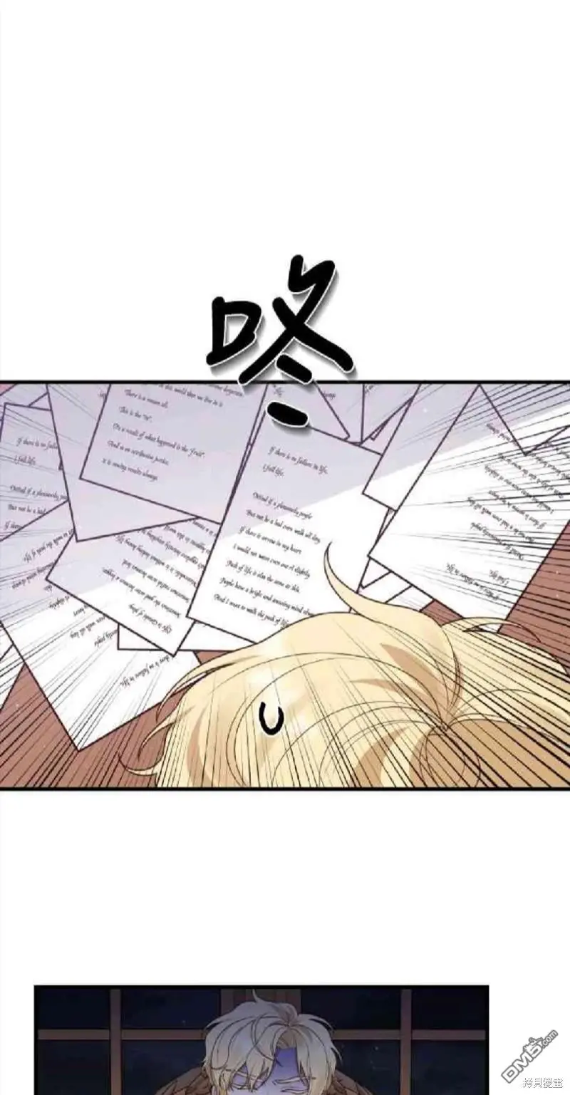 第8话 第31页