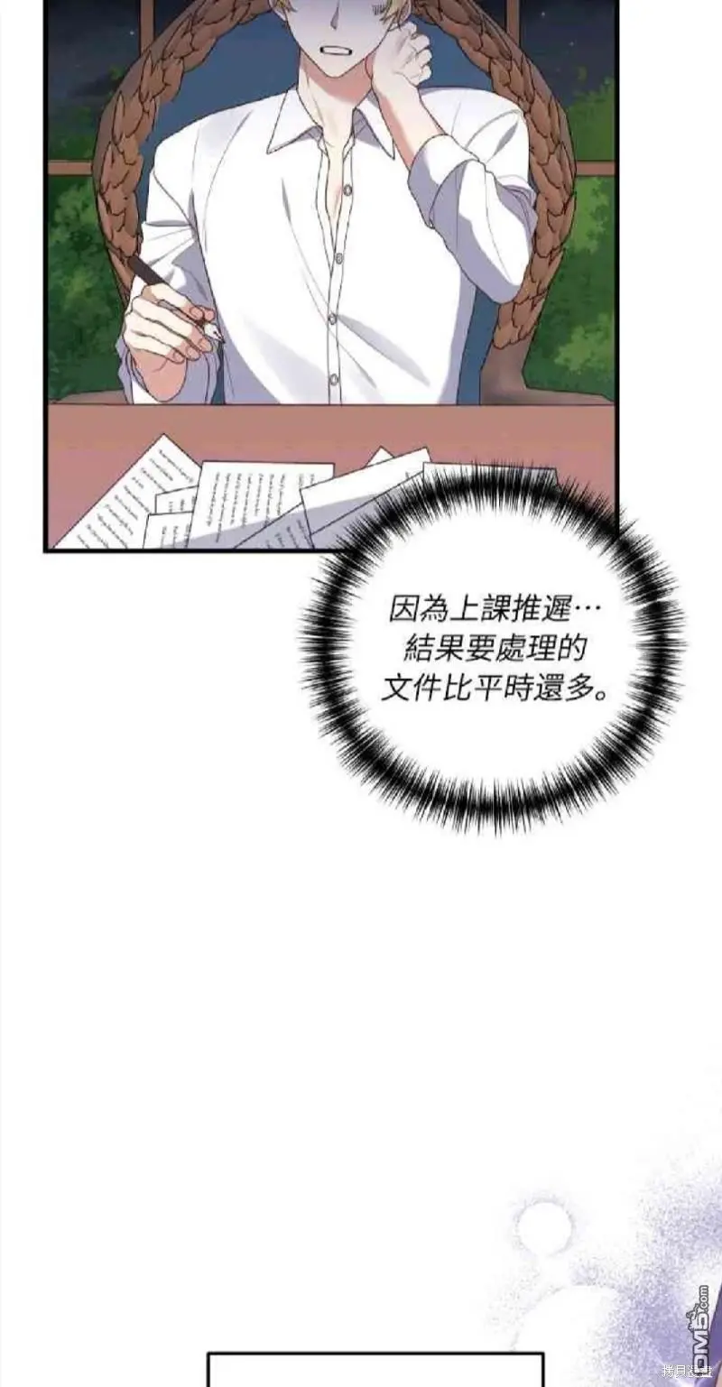 第8话 第32页