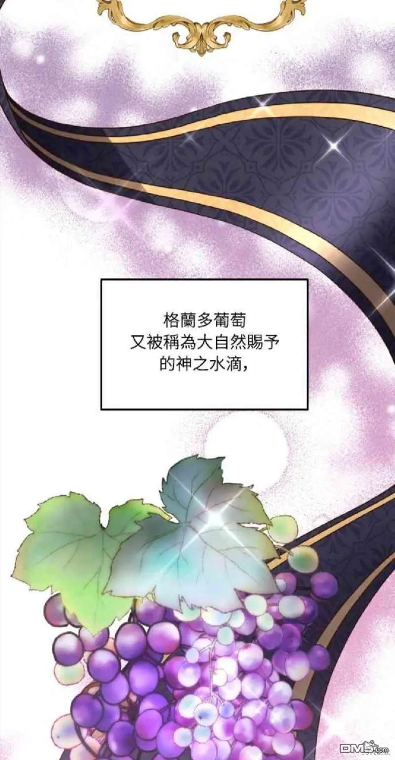 第8话 第34页