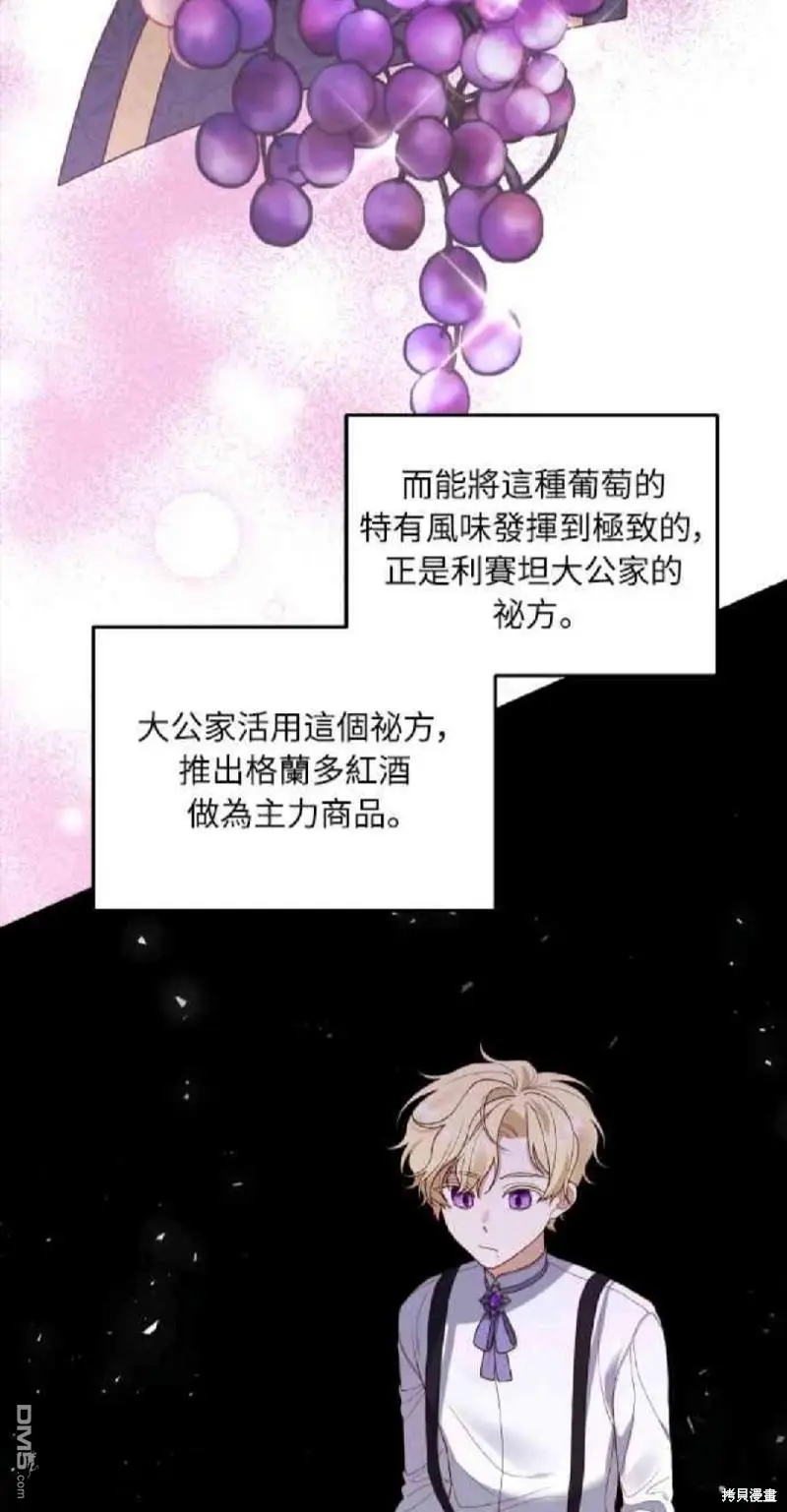 第8话 第35页
