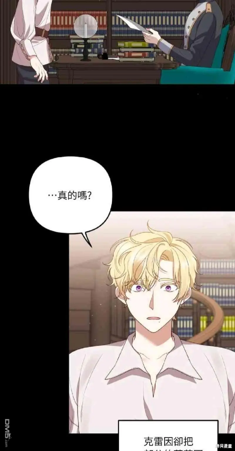 第8话 第38页