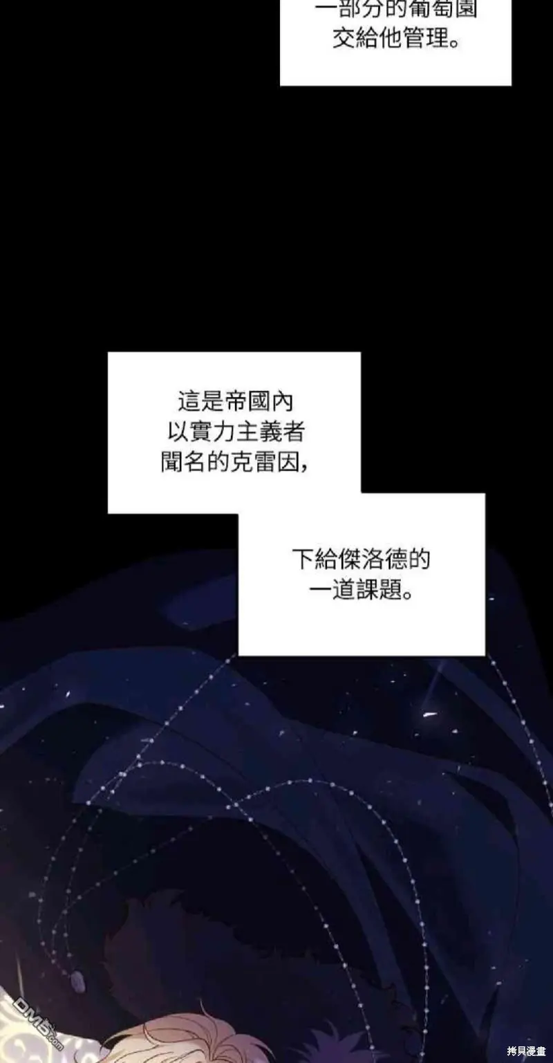 第8话 第39页
