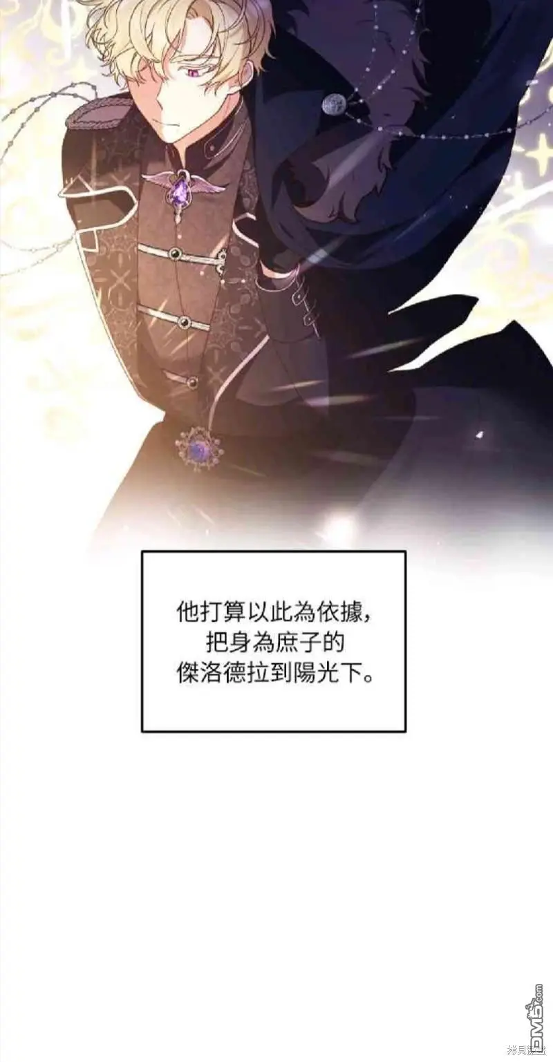 第8话 第40页