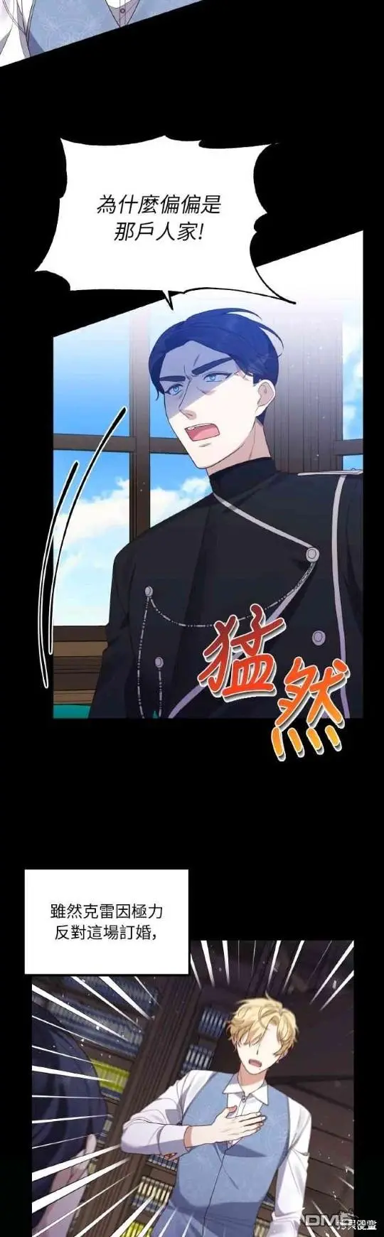 第8话 第46页