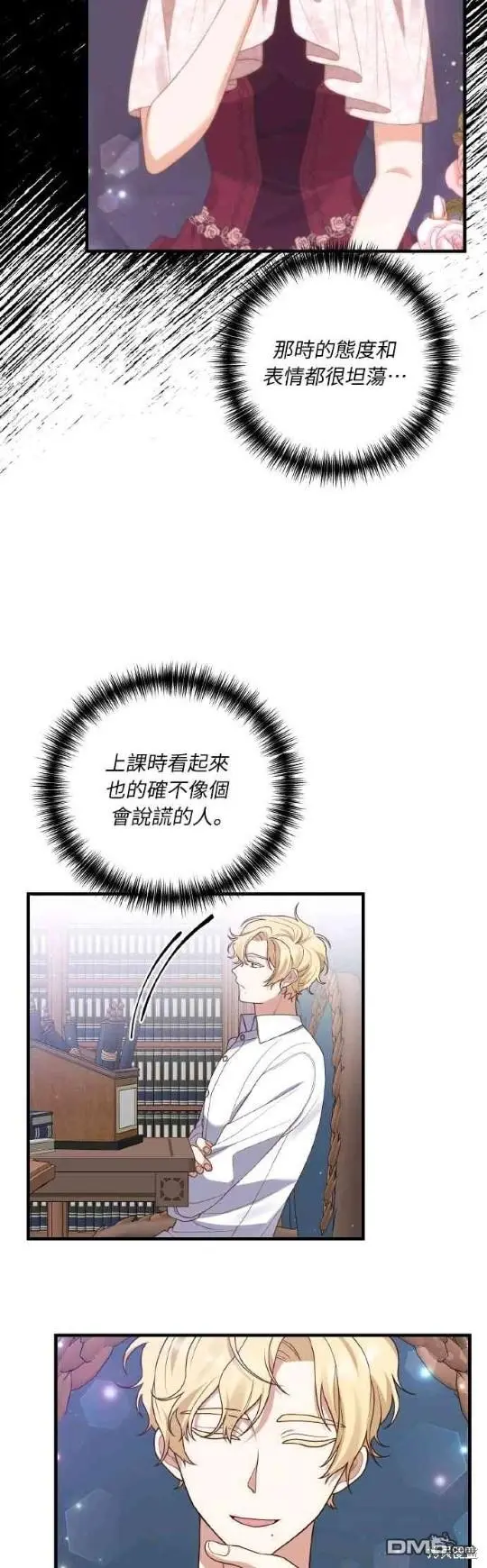 第8话 第49页