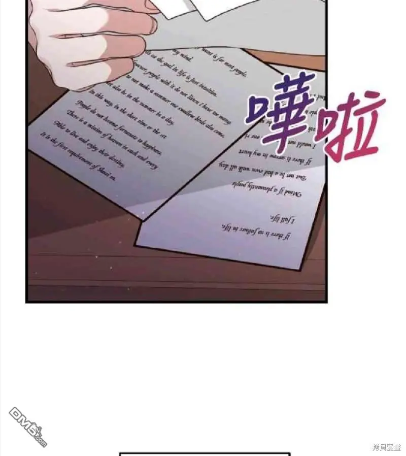 第8话 第52页