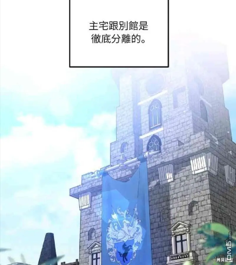 第8话 第53页