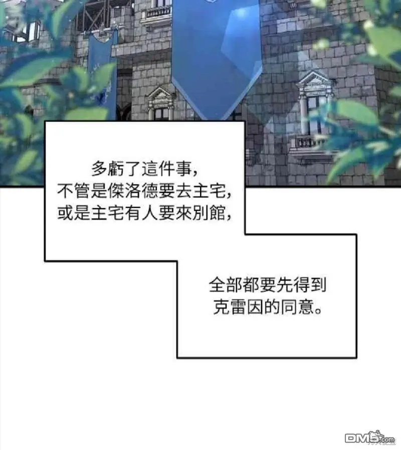 第8话 第54页
