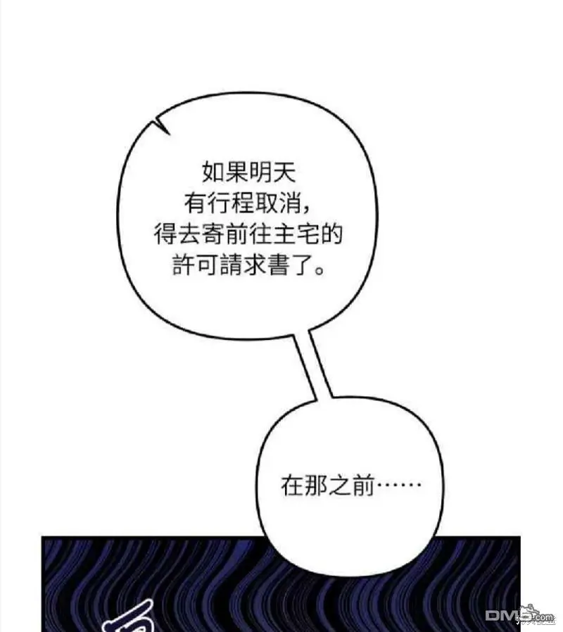 第8话 第55页