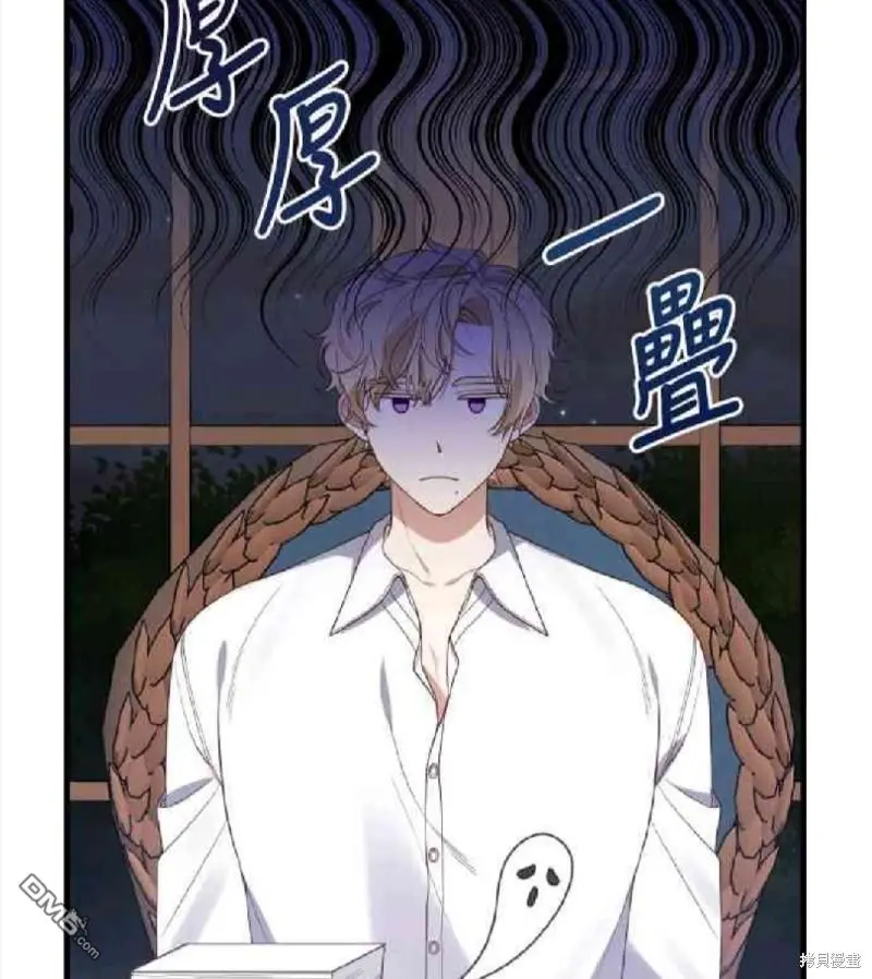 第8话 第56页