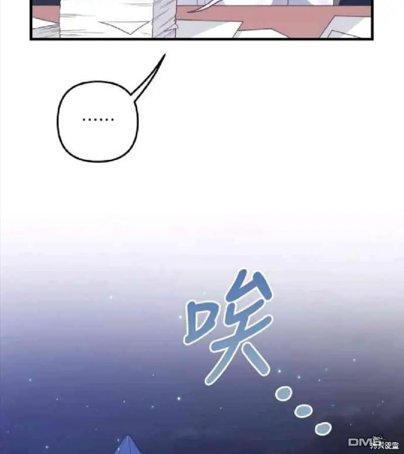 第8话 第57页