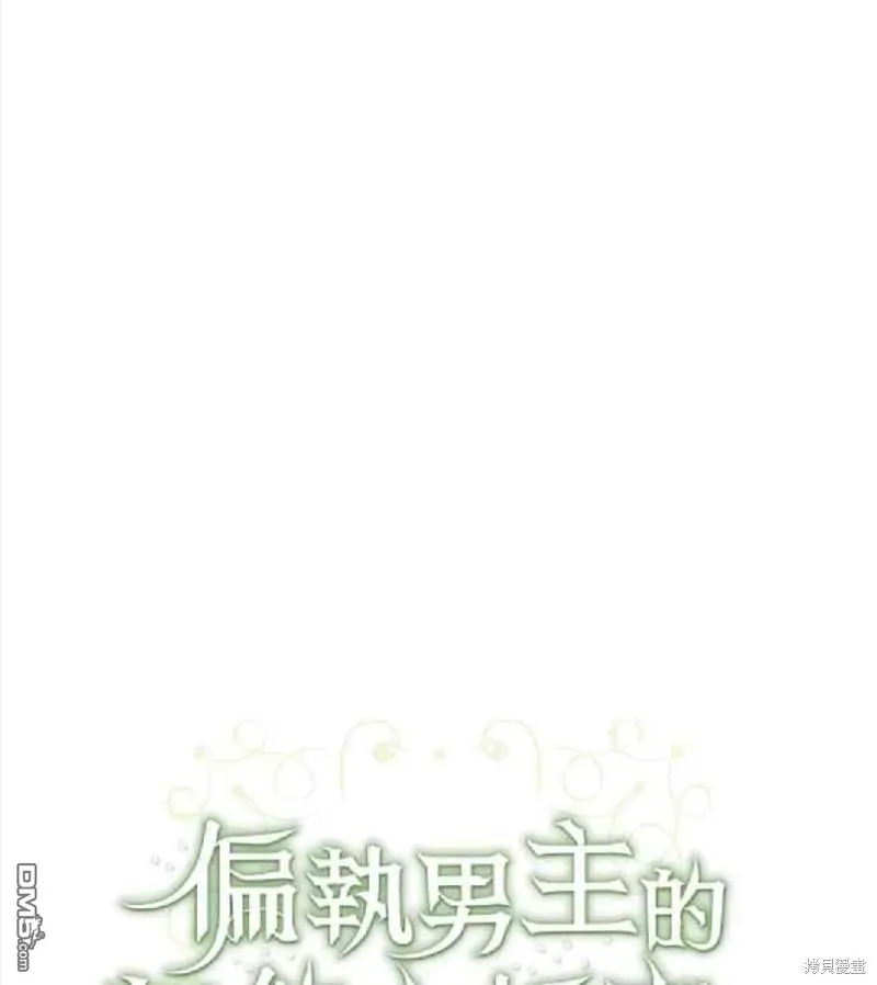 第8话 第59页