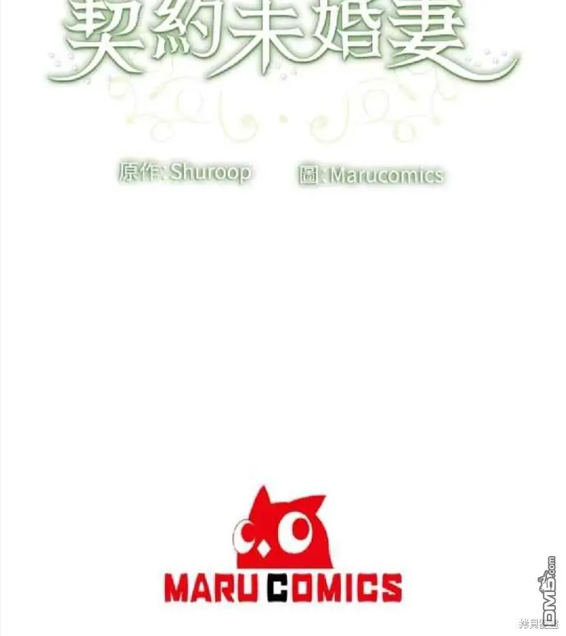 第8话 第60页