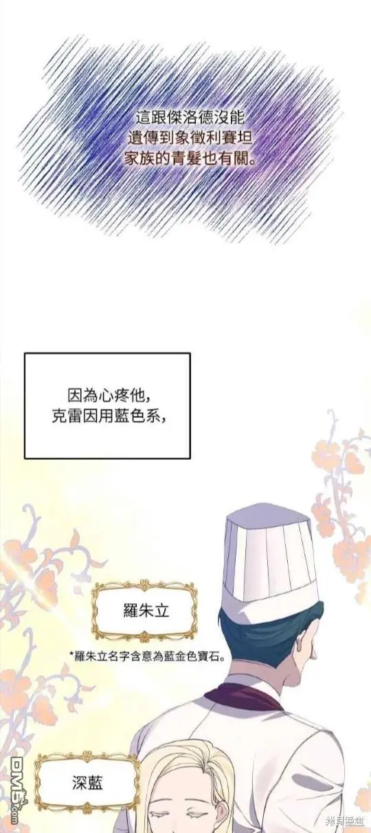 第9话 第9页