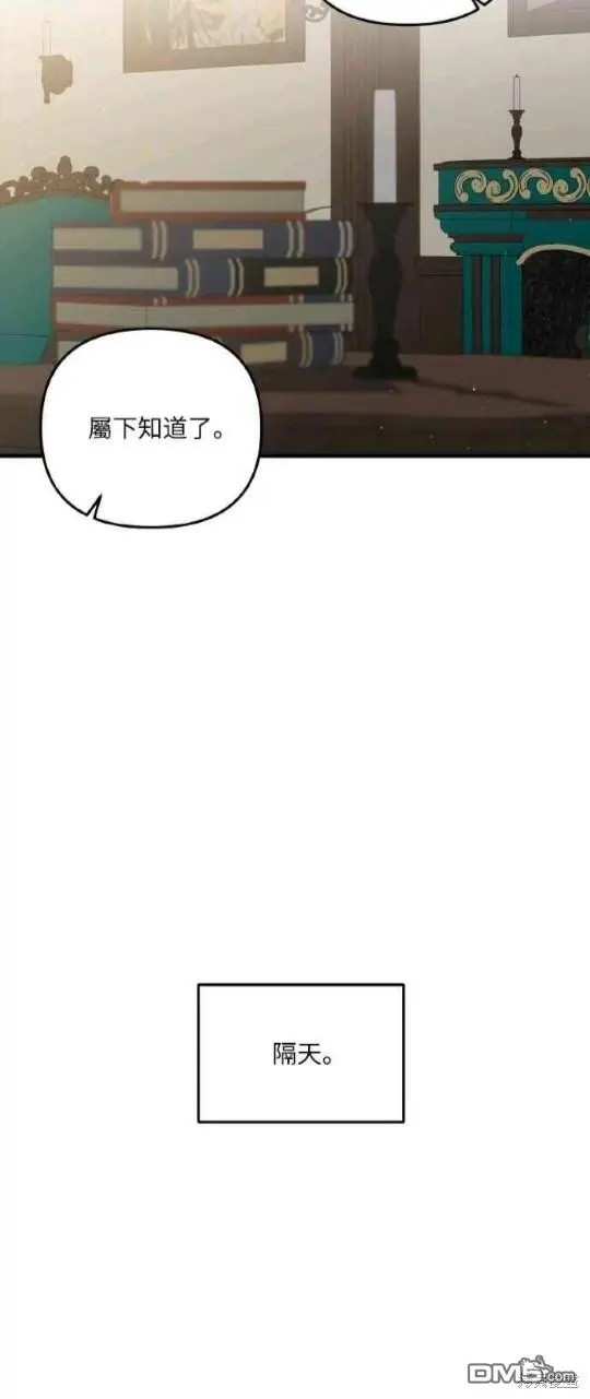 第9话 第12页