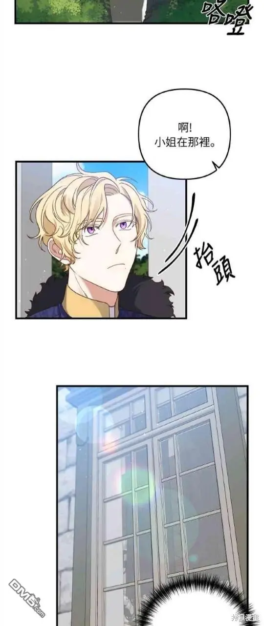 第9话 第14页