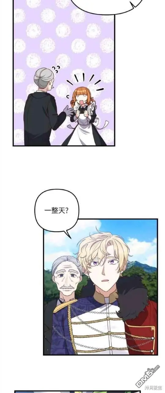 第9话 第16页