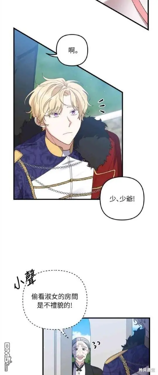 第9话 第18页