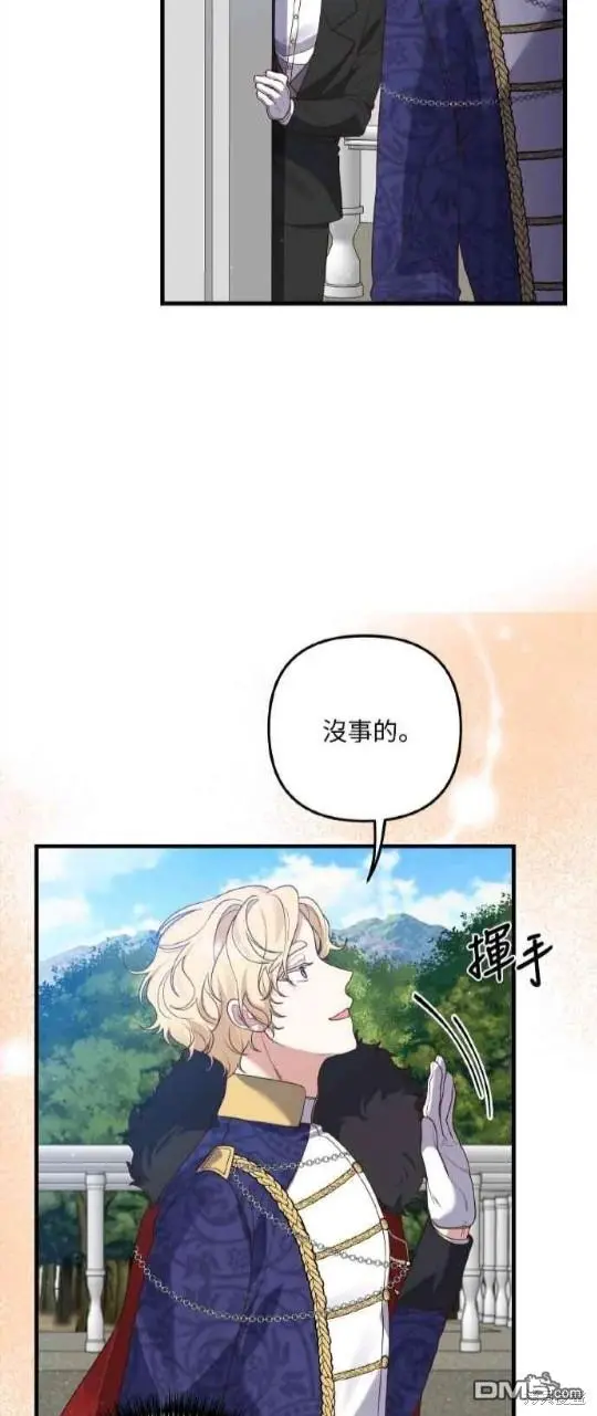 第9话 第19页
