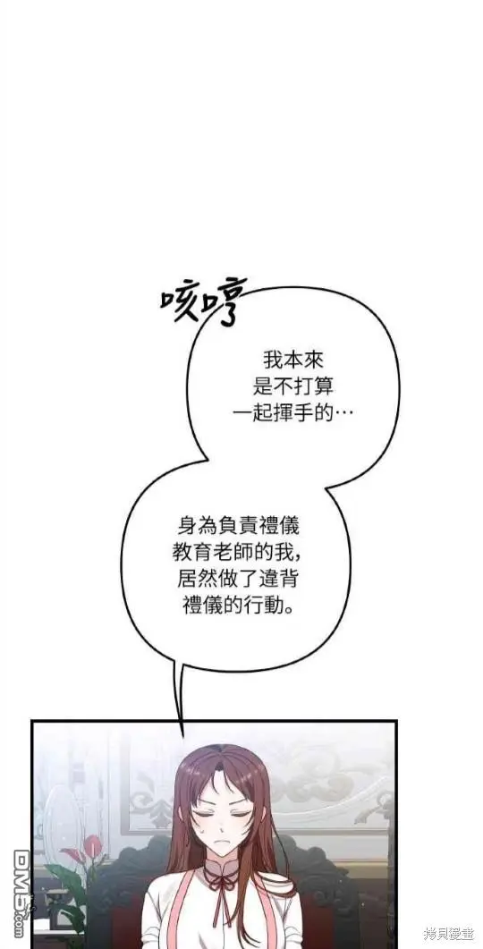 第9话 第22页
