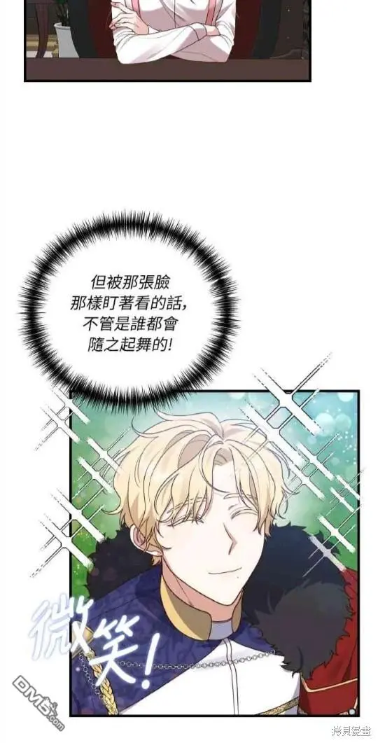第9话 第23页