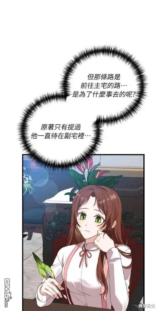 第9话 第24页