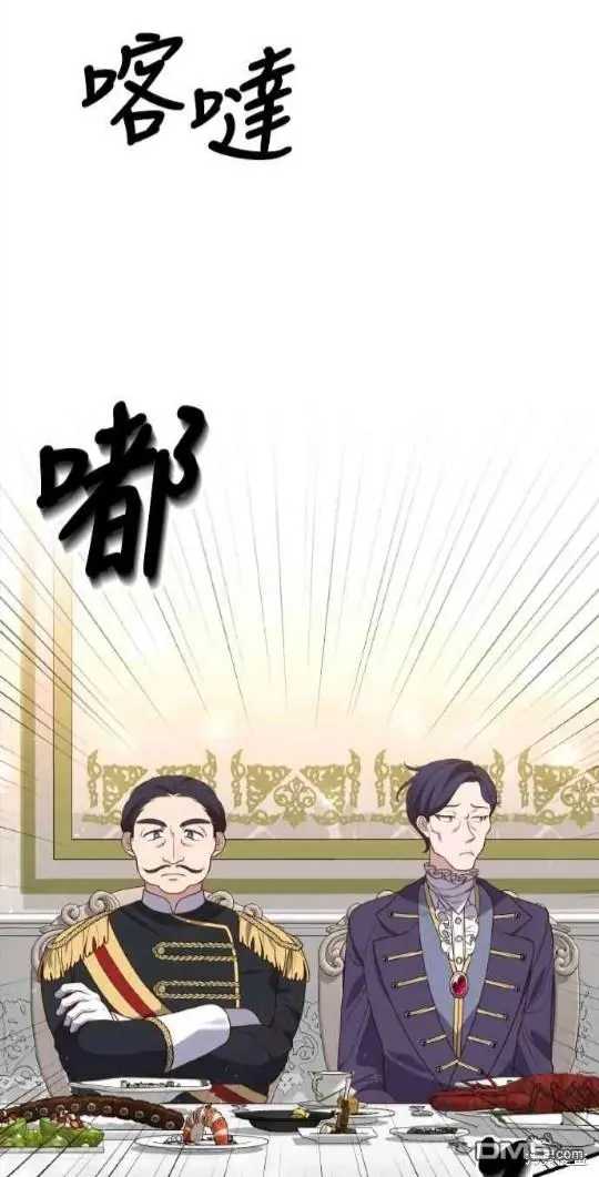 第9话 第26页