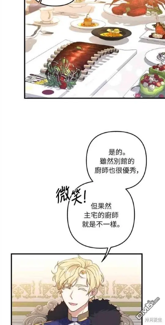 第9话 第29页