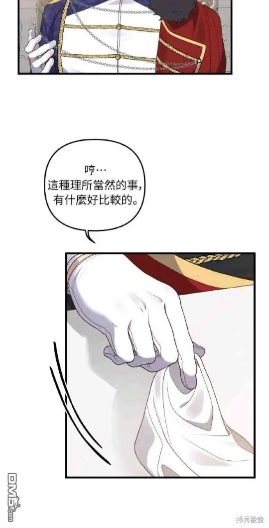 第9话 第30页