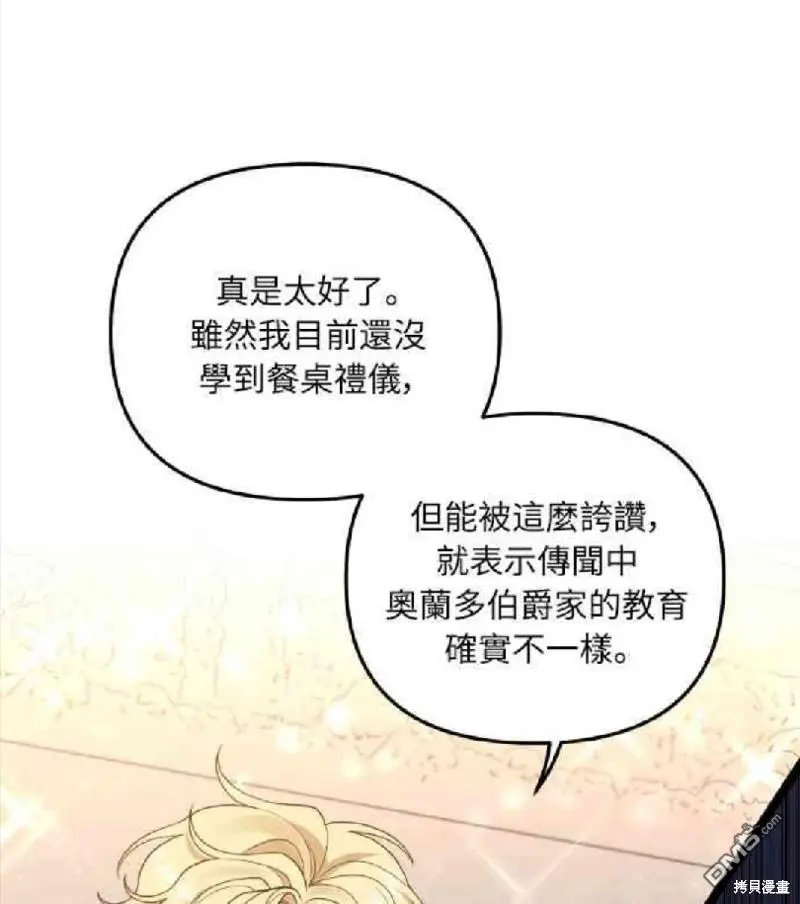 第9话 第36页