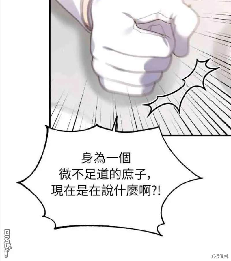 第9话 第39页