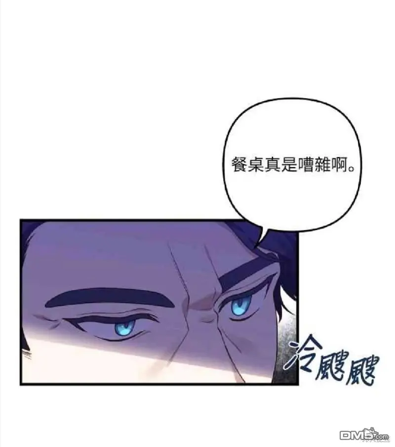 第9话 第40页