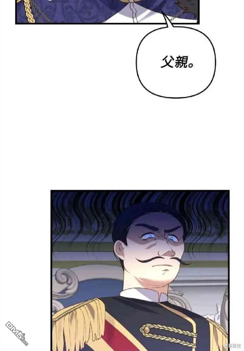 第9话 第43页