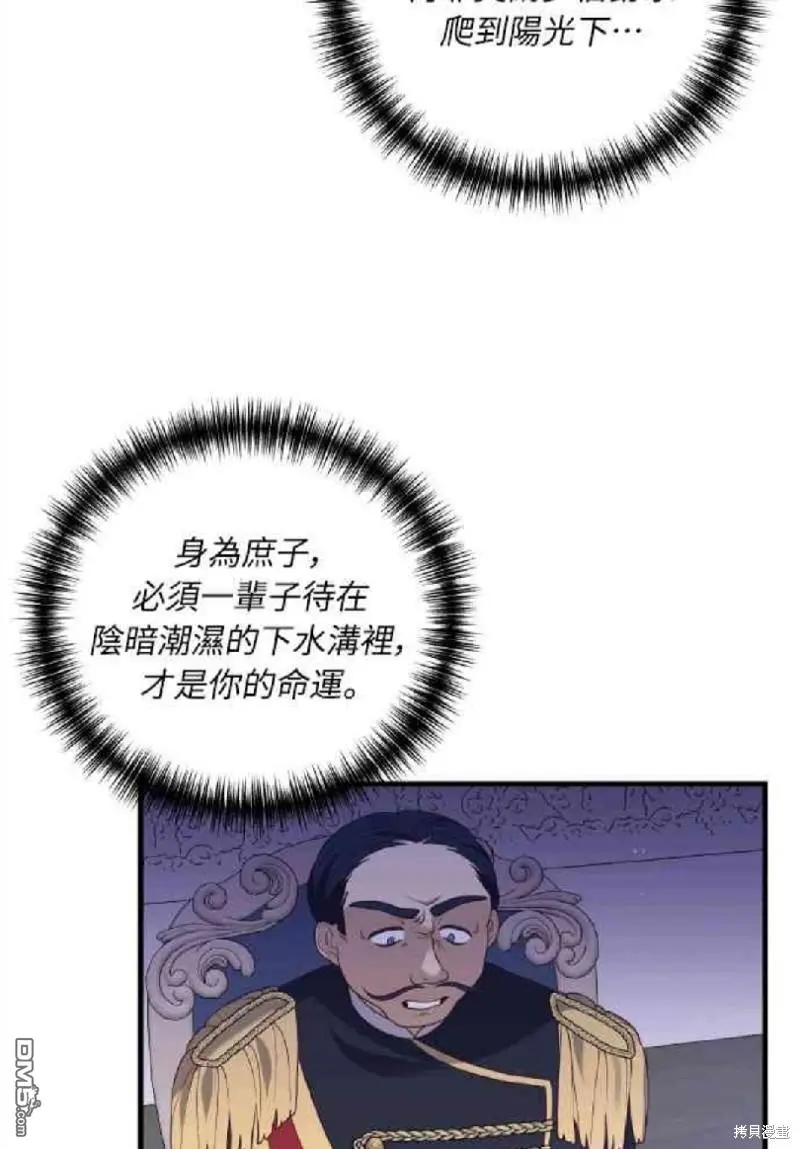 第9话 第46页