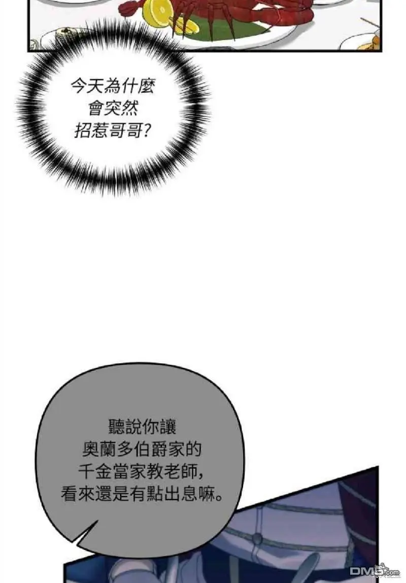 第9话 第49页