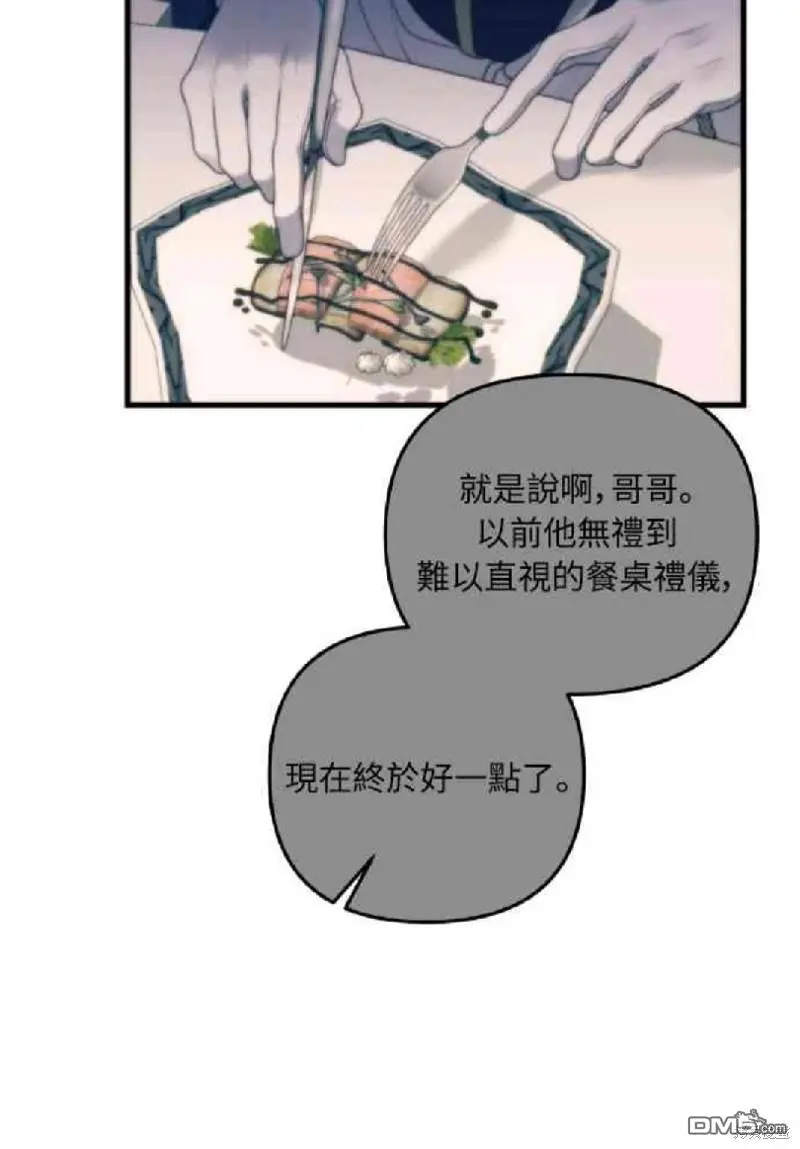 第9话 第50页