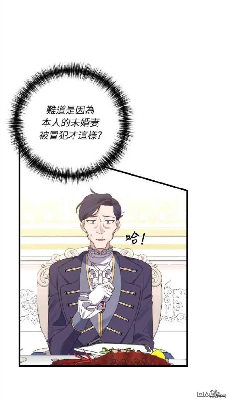 第9话 第51页