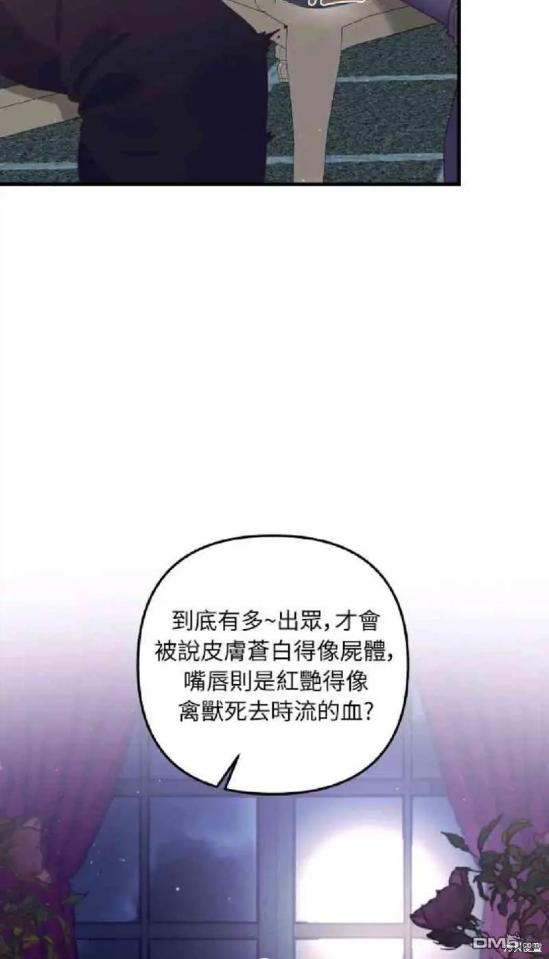 第9话 第54页