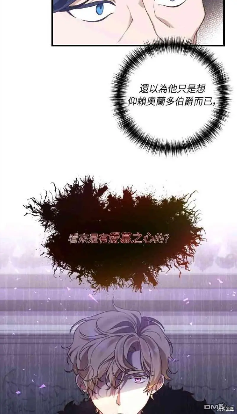 第9话 第58页