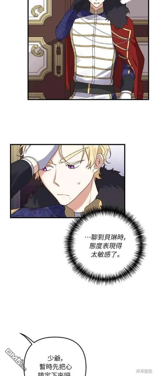 第10话 第3页