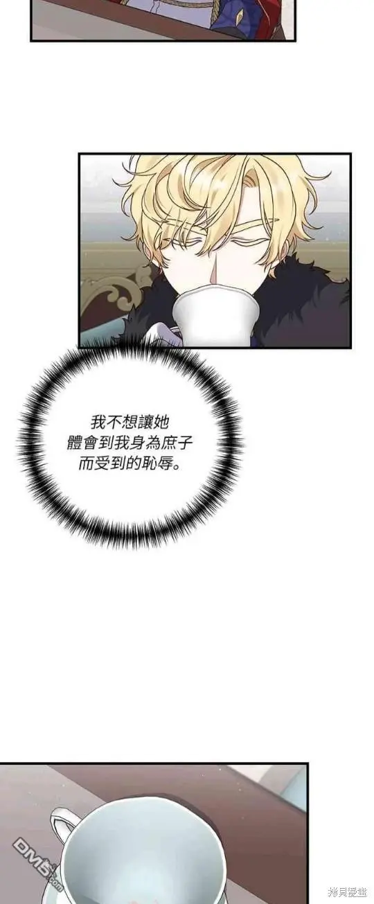第10话 第5页