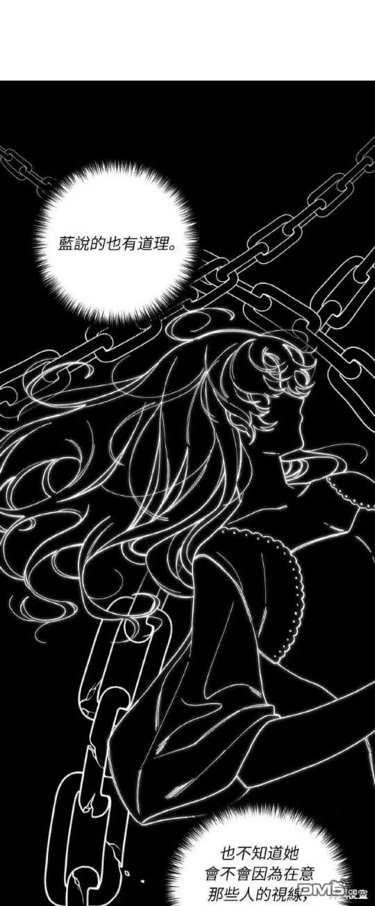第10话 第7页