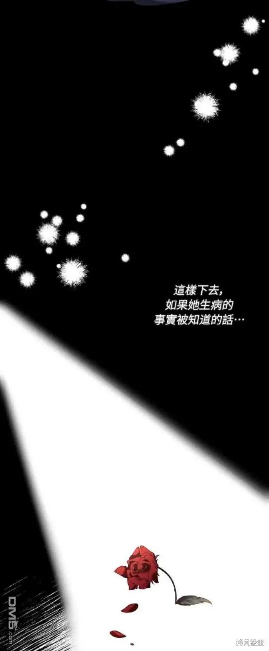 第10话 第9页