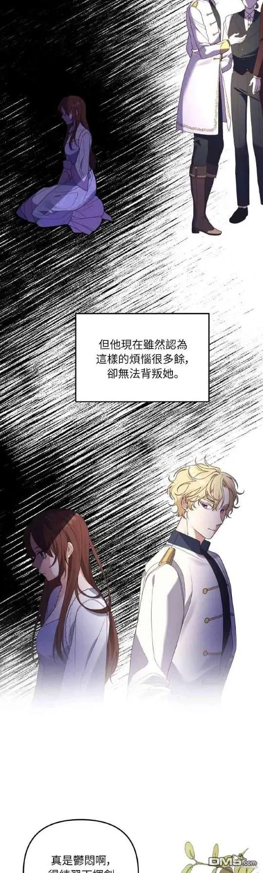 第10话 第12页