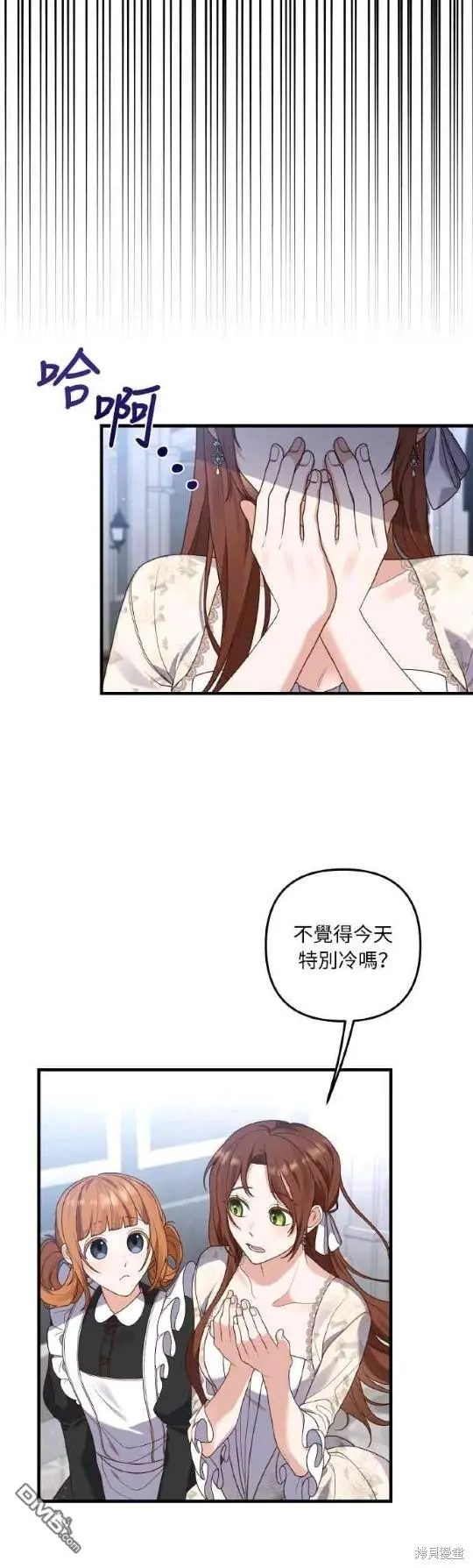 第10话 第14页