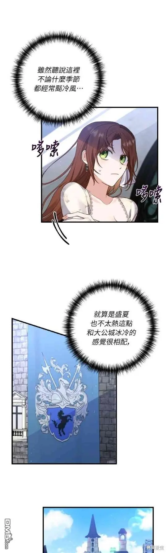 第10话 第15页
