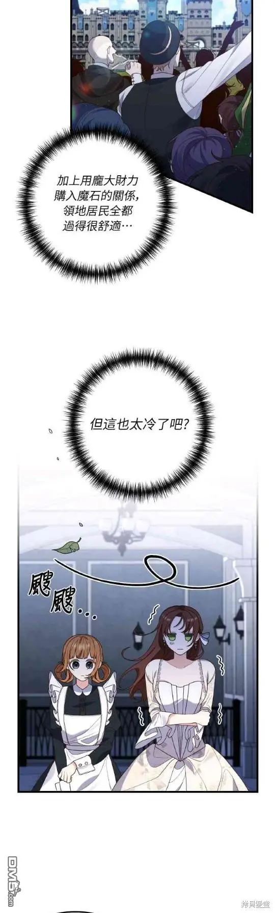 第10话 第16页