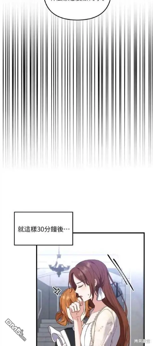 第10话 第23页