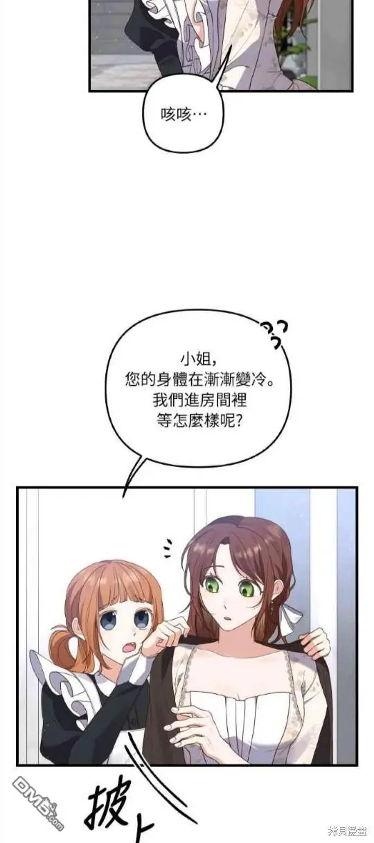 第10话 第24页